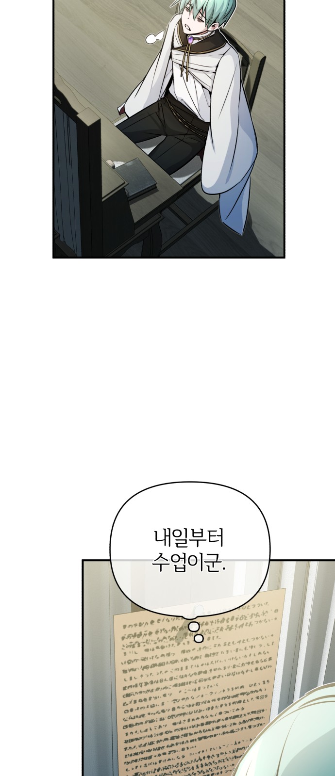 66 페이지