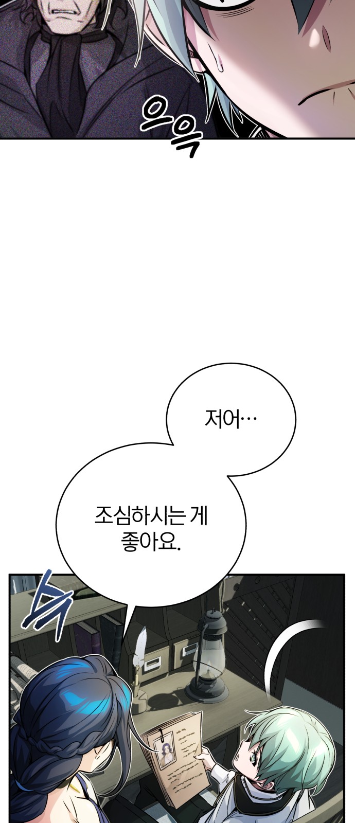 69 페이지