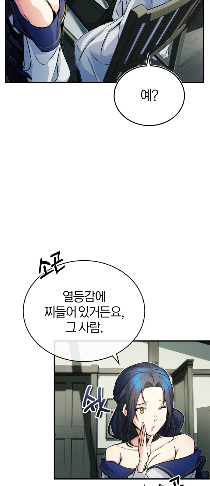 70 페이지