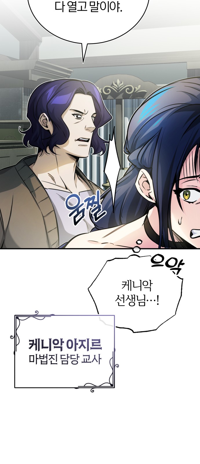 74 페이지