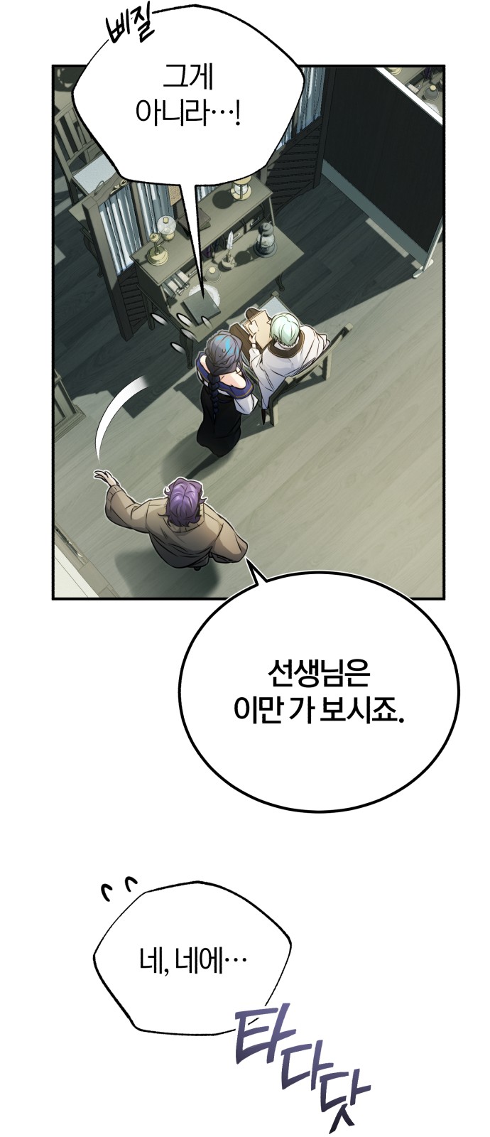 75 페이지