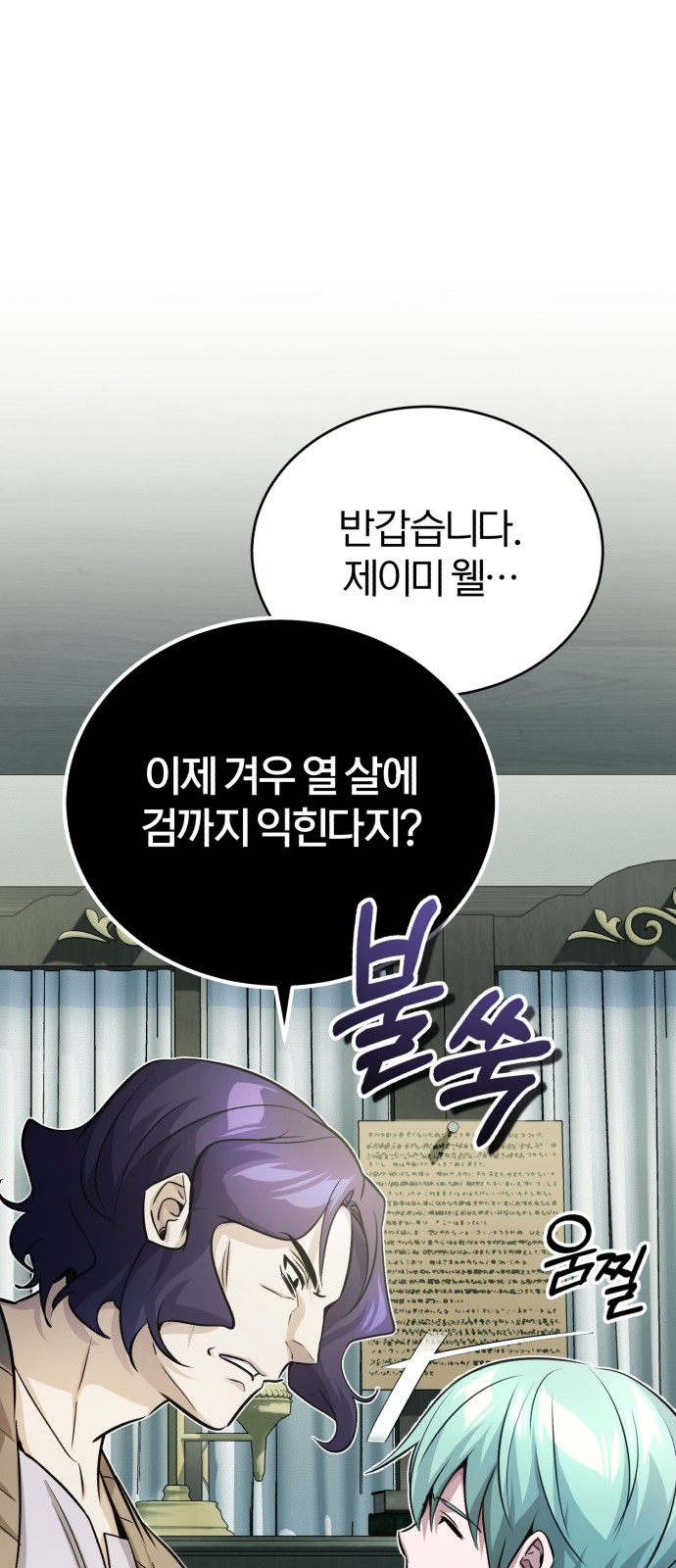 76 페이지