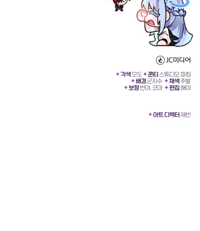 81 페이지