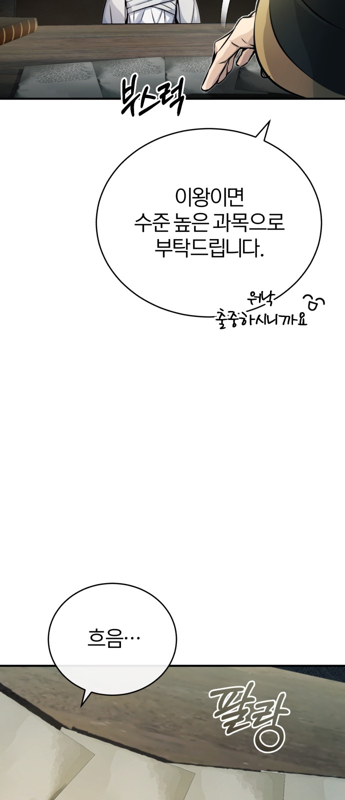 9 페이지