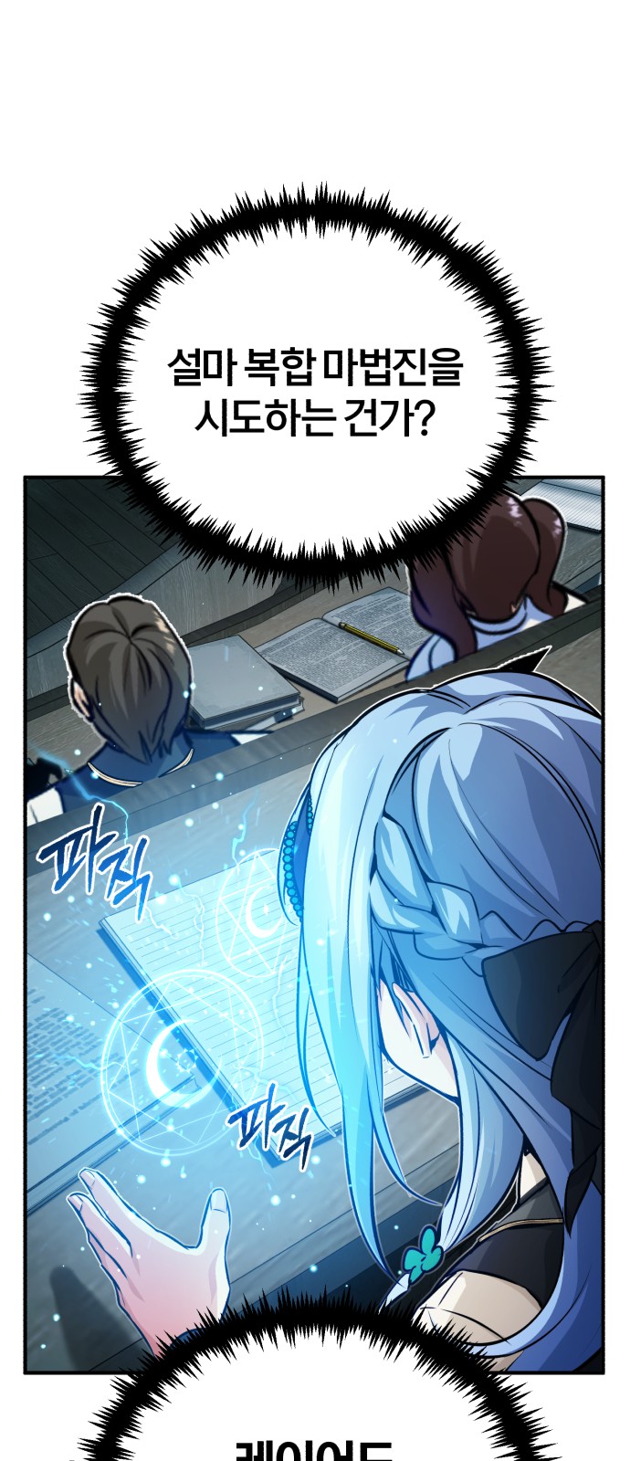 51 페이지