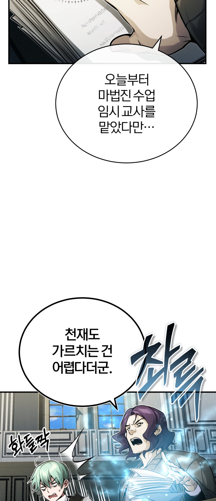 6 페이지