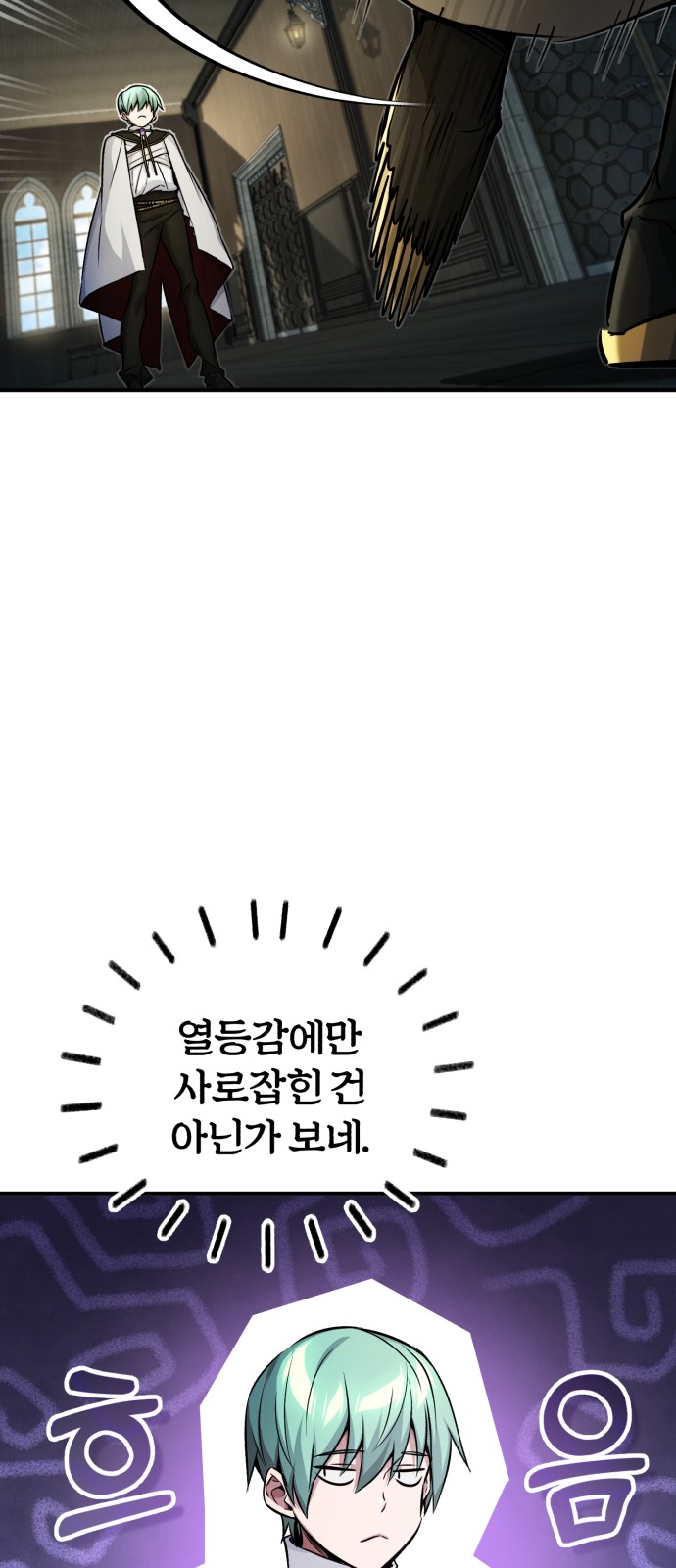 61 페이지