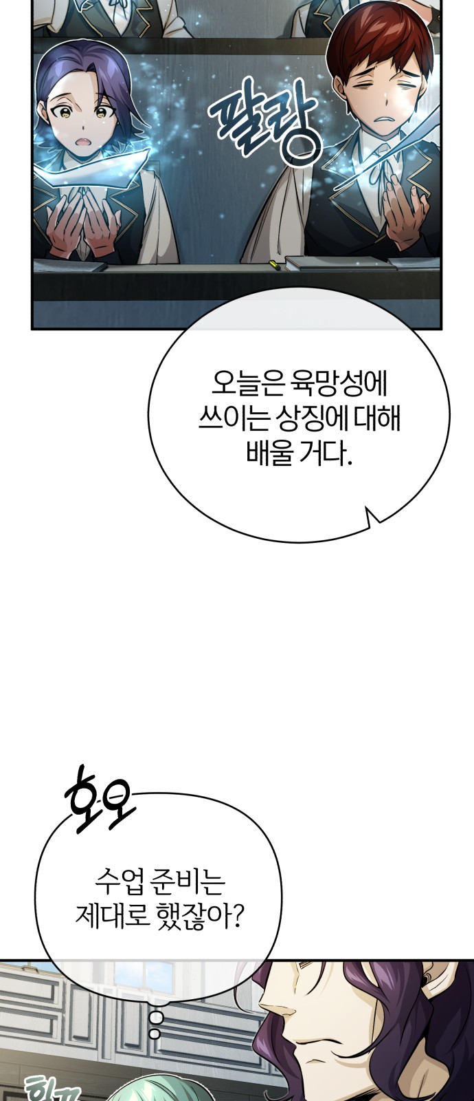 8 페이지
