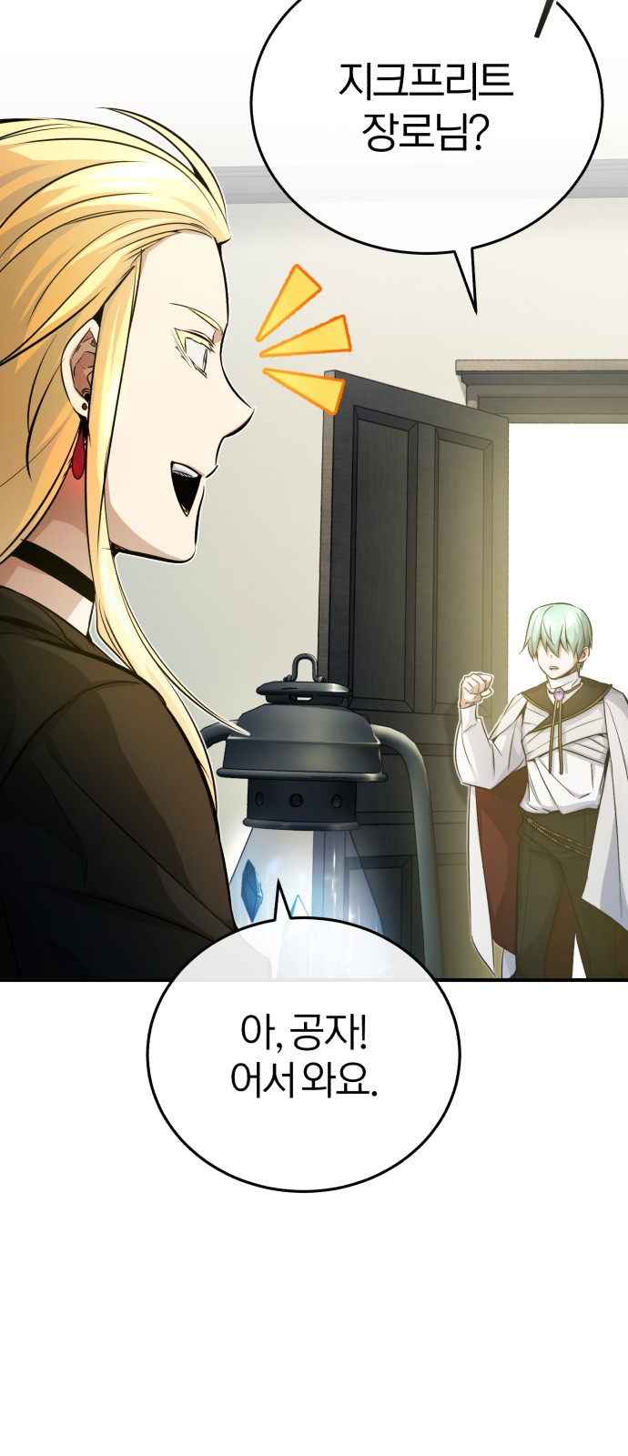 2 페이지