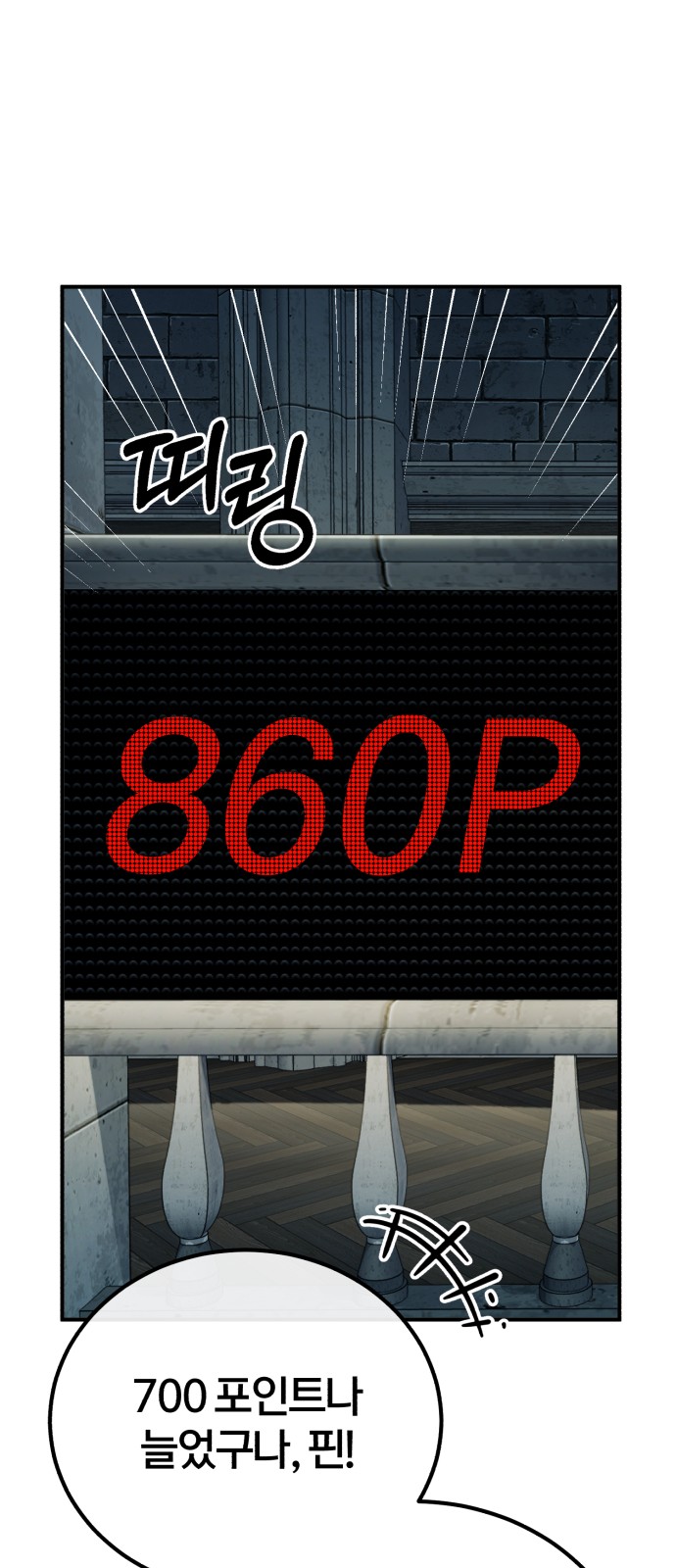50 페이지