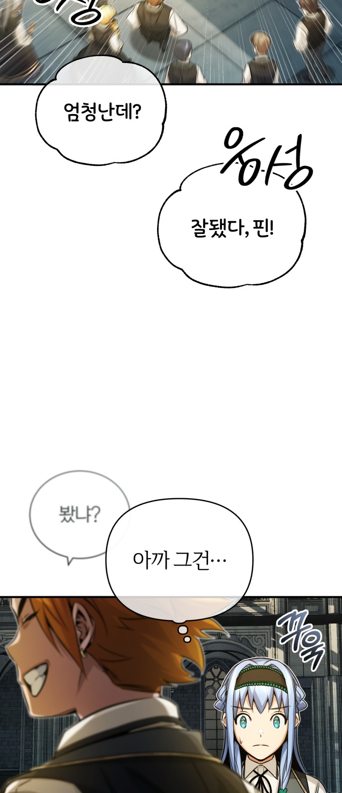 52 페이지