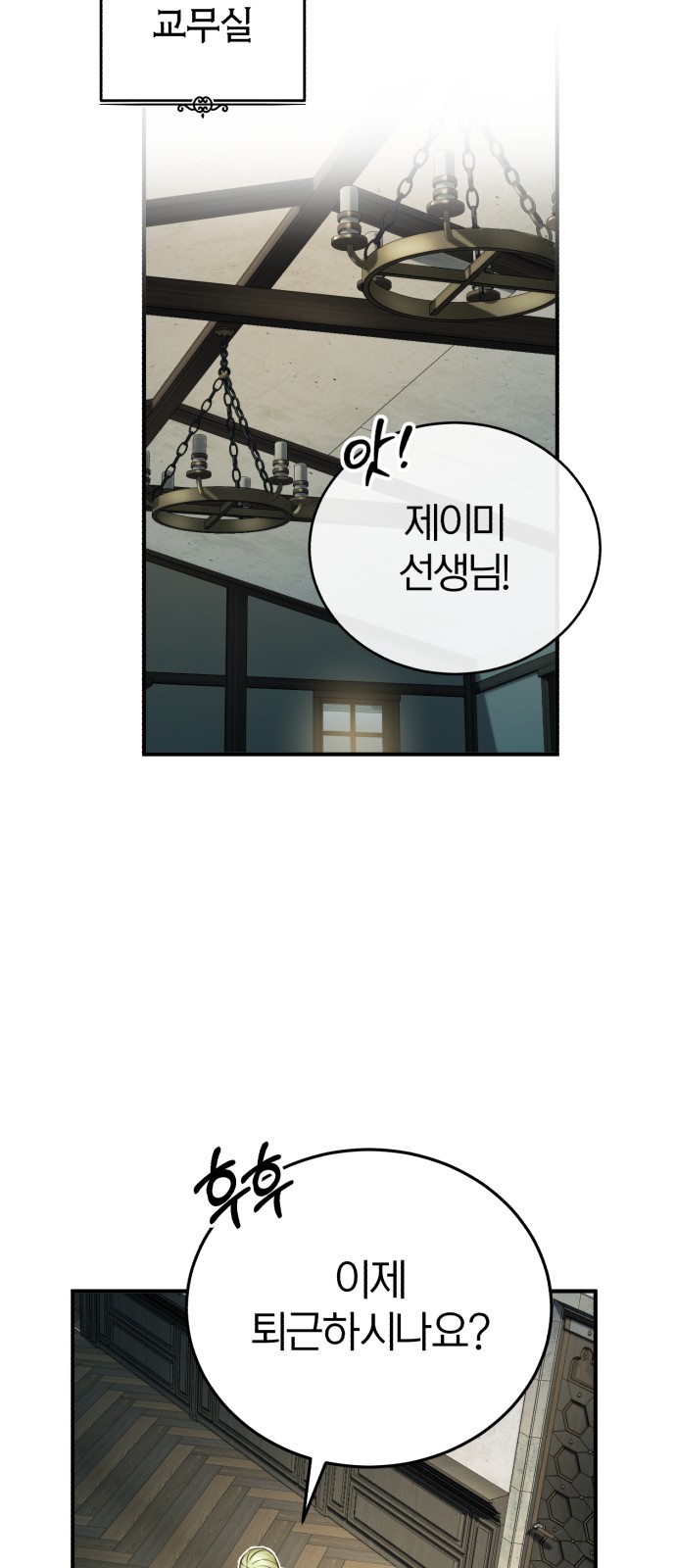 61 페이지