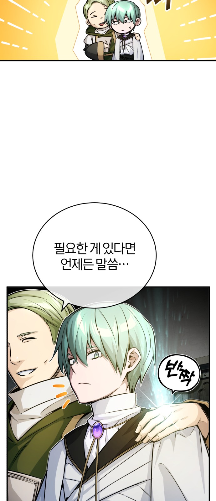 63 페이지