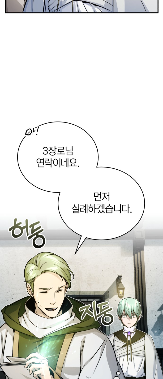 64 페이지