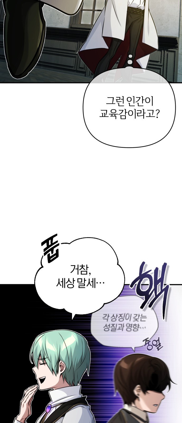 66 페이지