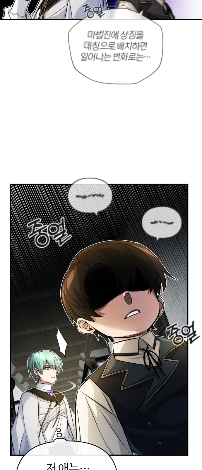67 페이지