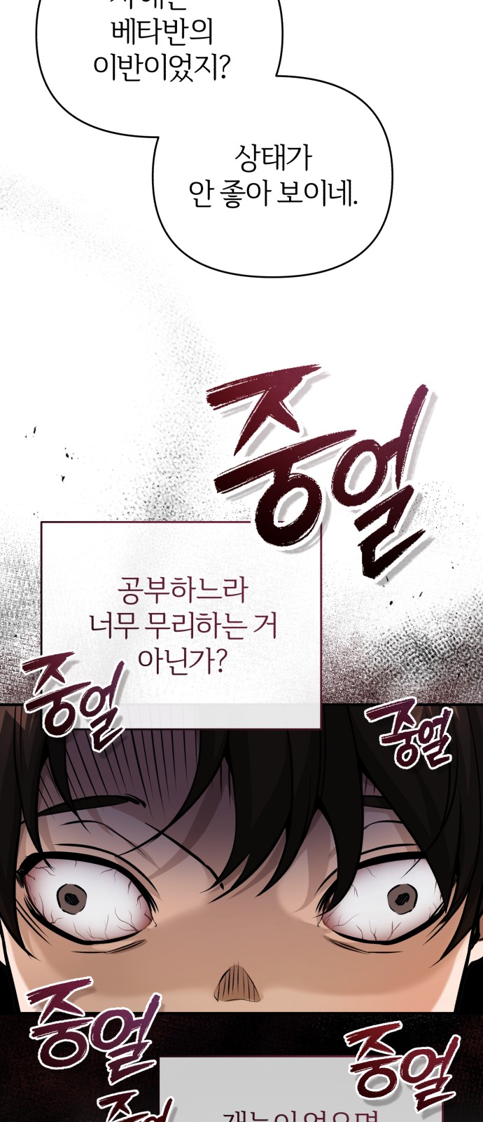 68 페이지