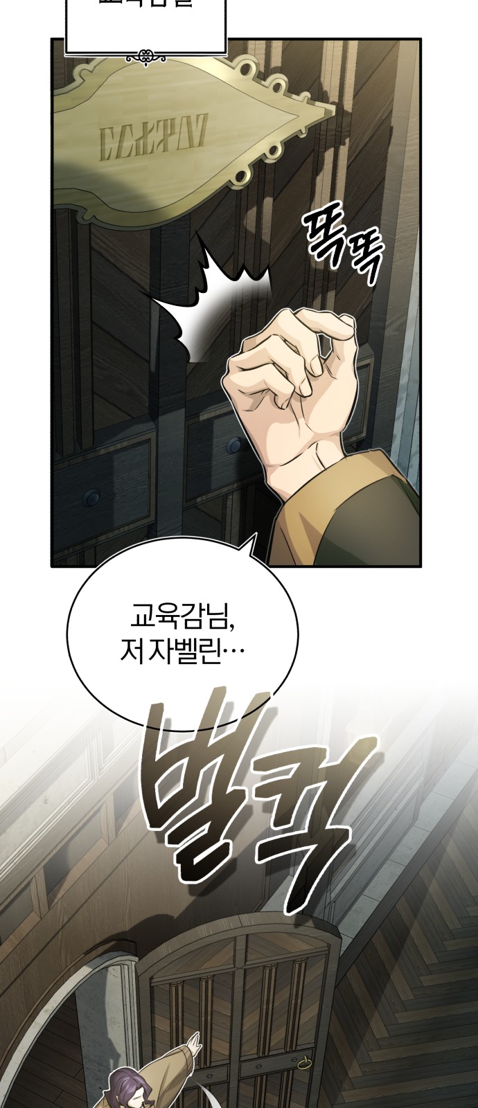 71 페이지