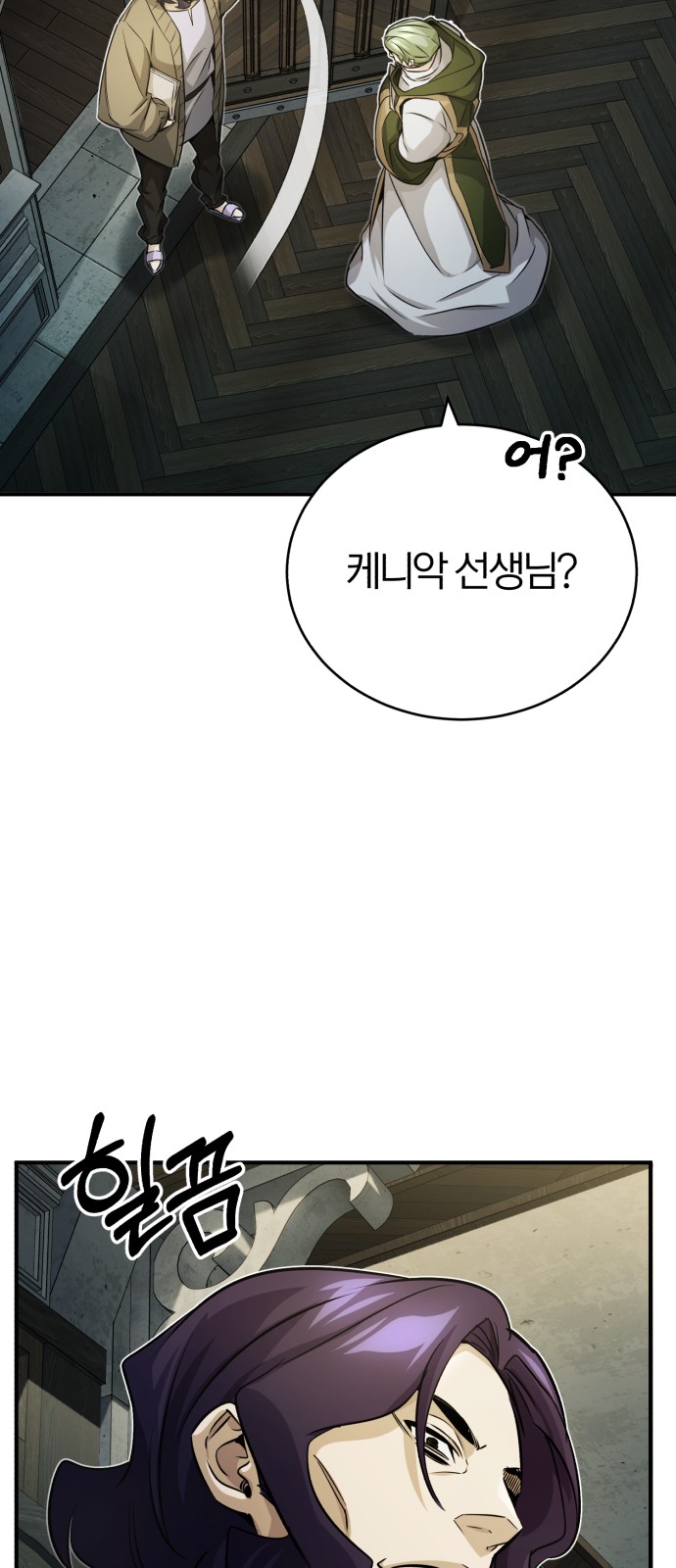72 페이지