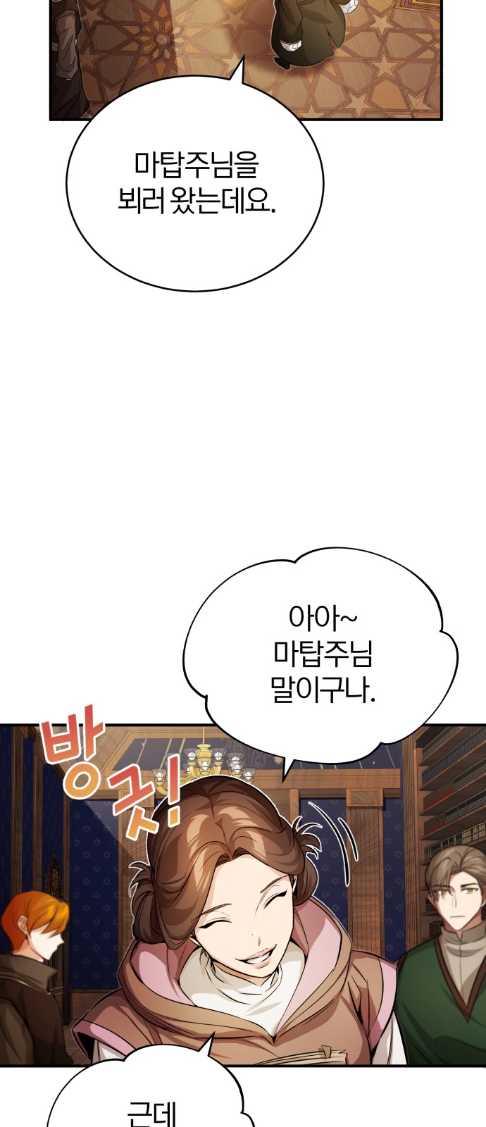 19 페이지