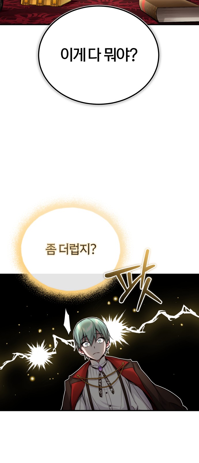26 페이지