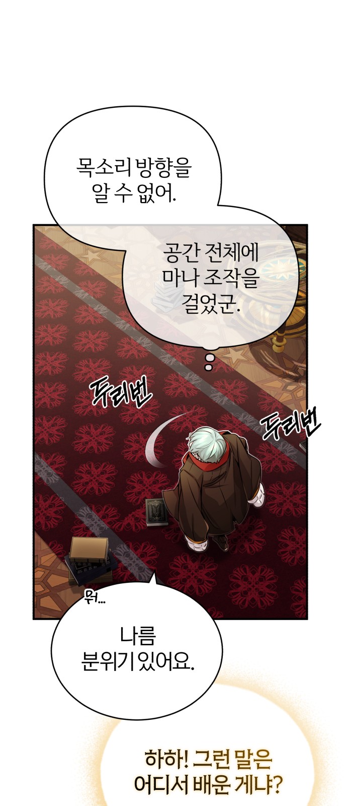 27 페이지