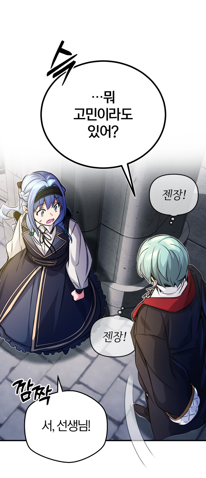 6 페이지