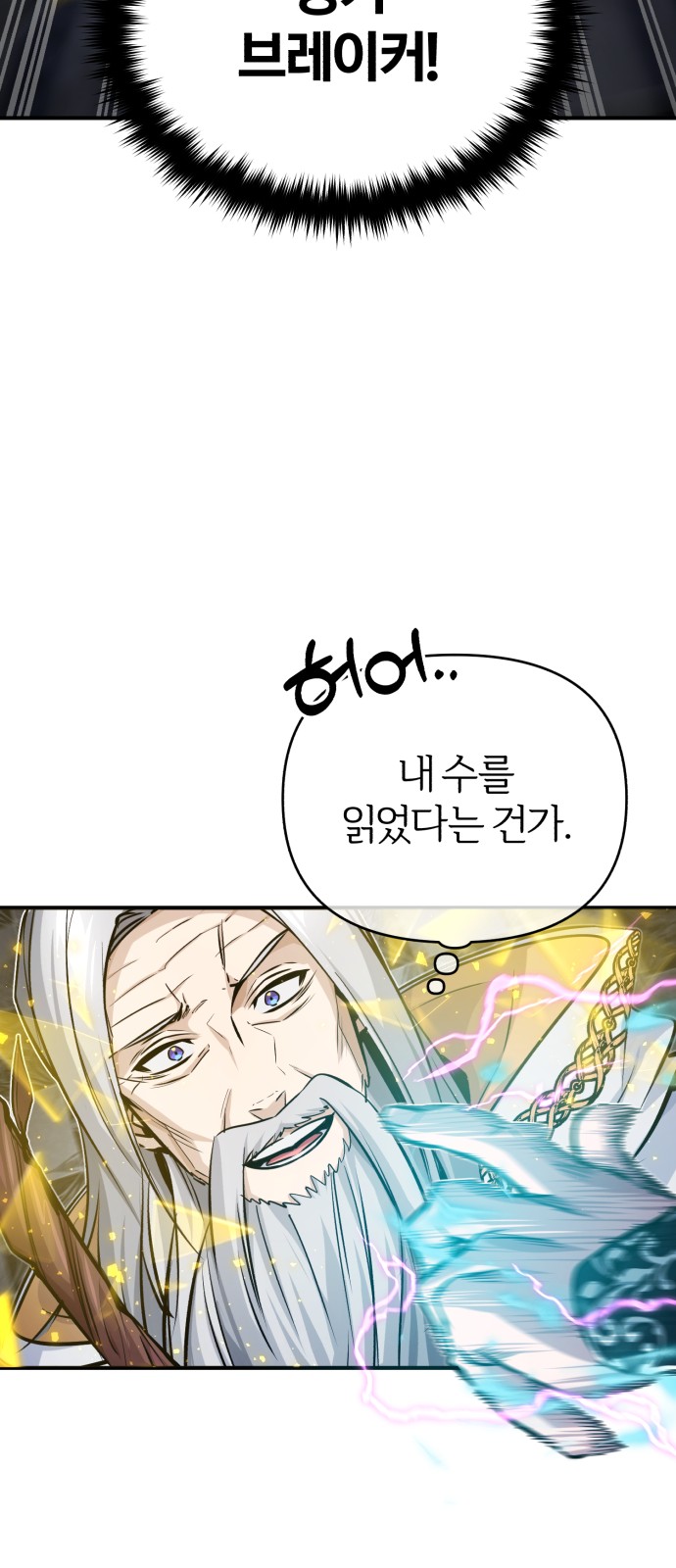 60 페이지