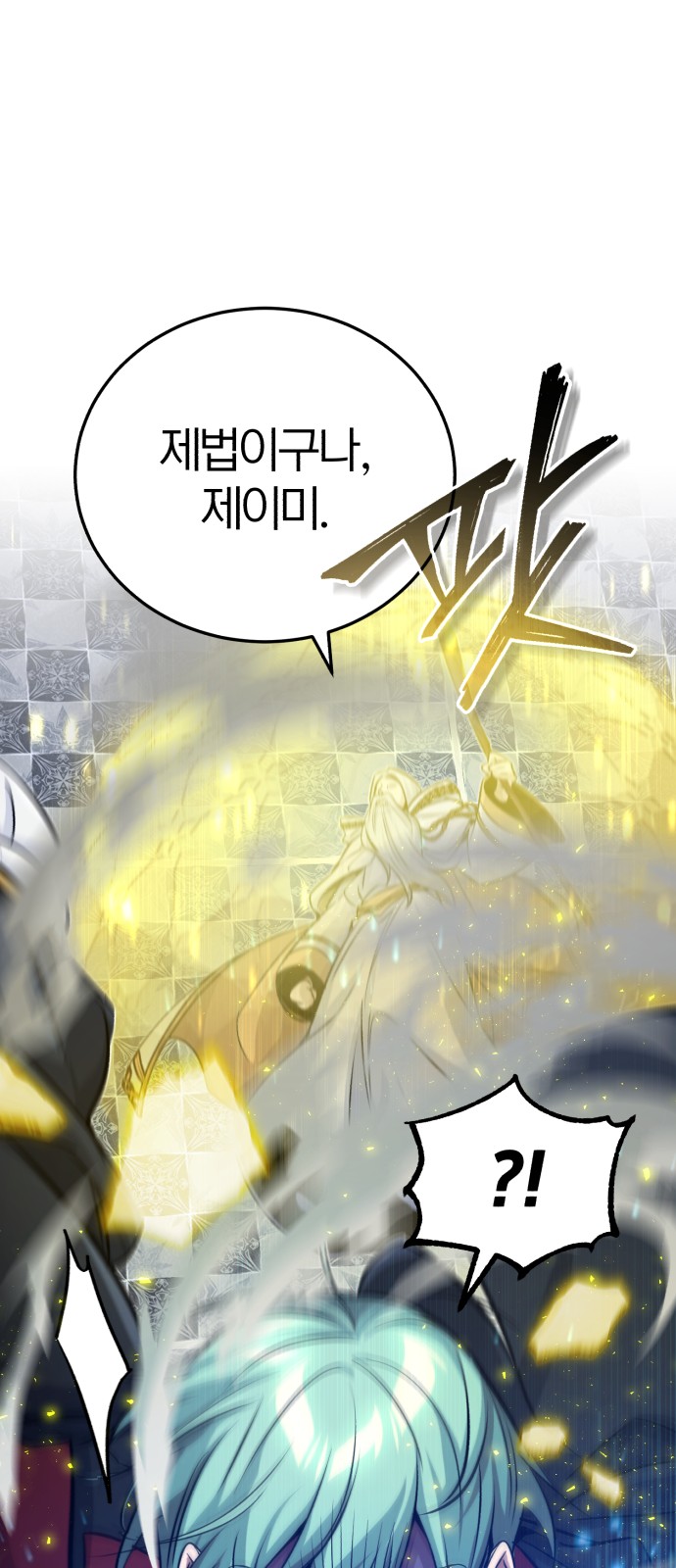 61 페이지