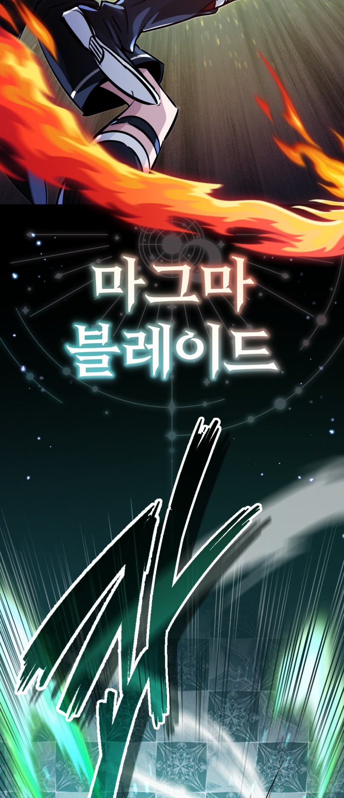 67 페이지