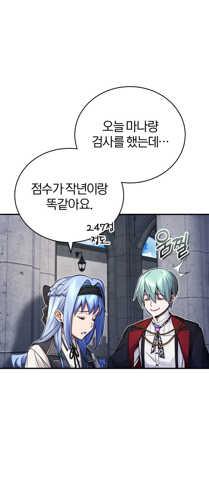 7 페이지