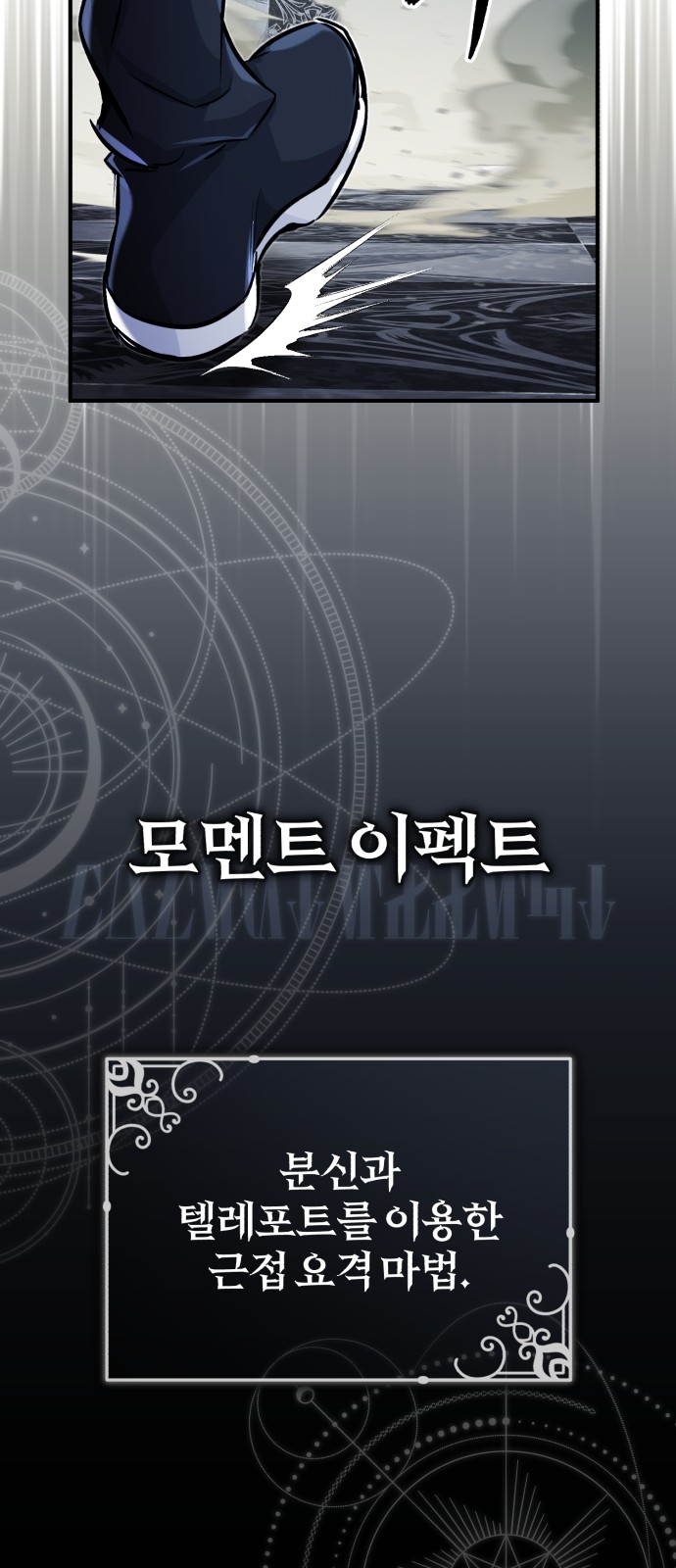 73 페이지