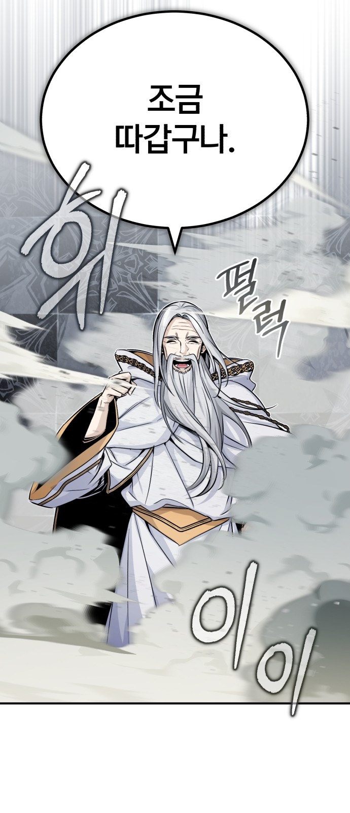 75 페이지