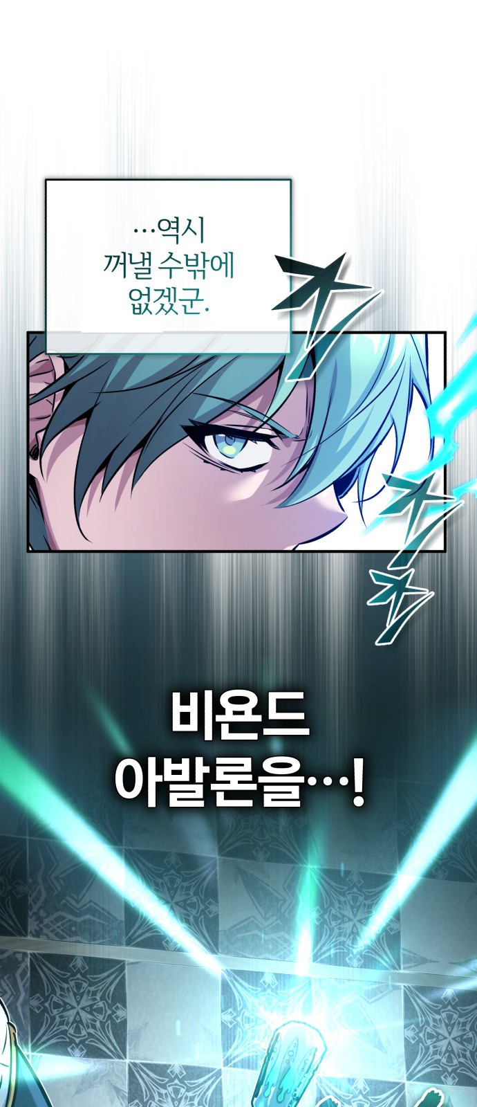 80 페이지