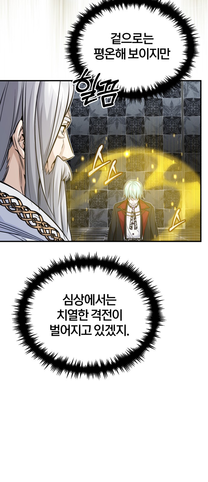 40 페이지