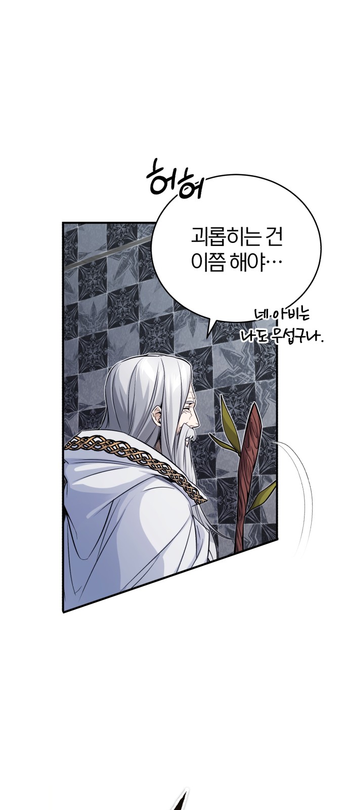 42 페이지