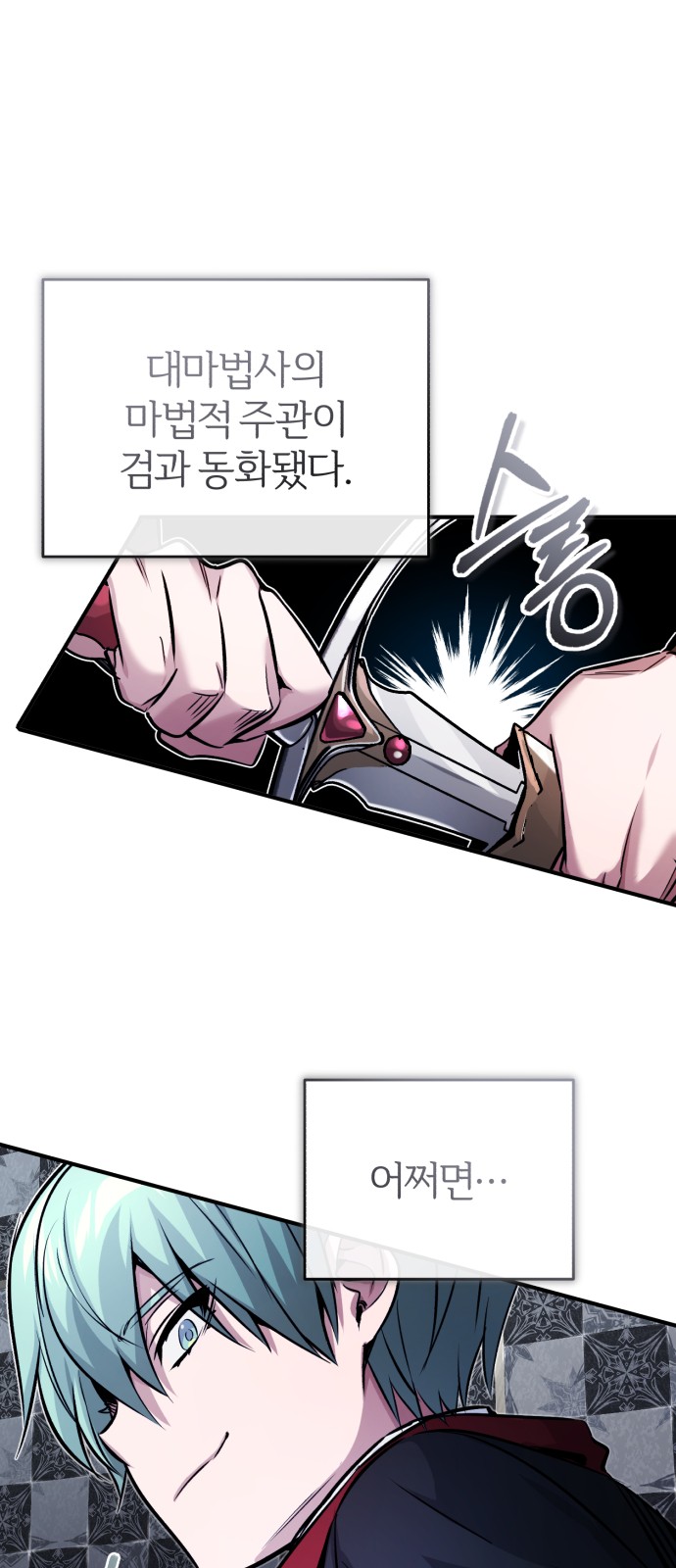 57 페이지
