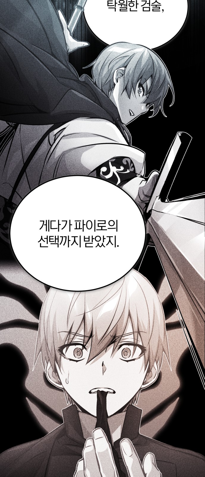 66 페이지