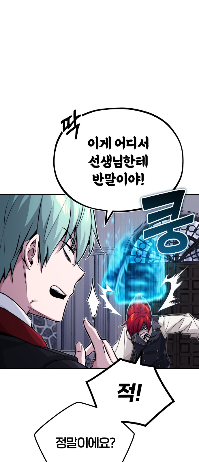 77 페이지