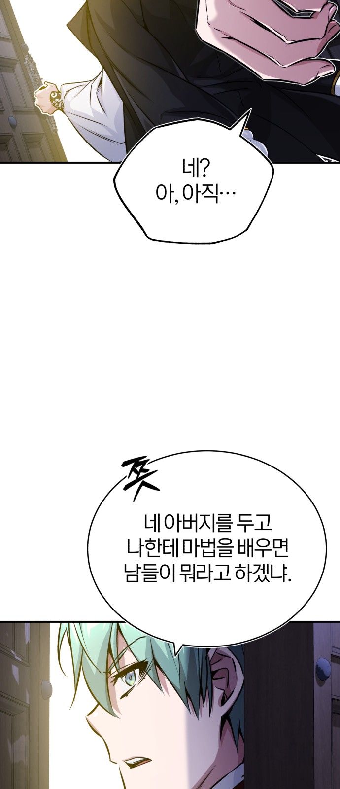 81 페이지
