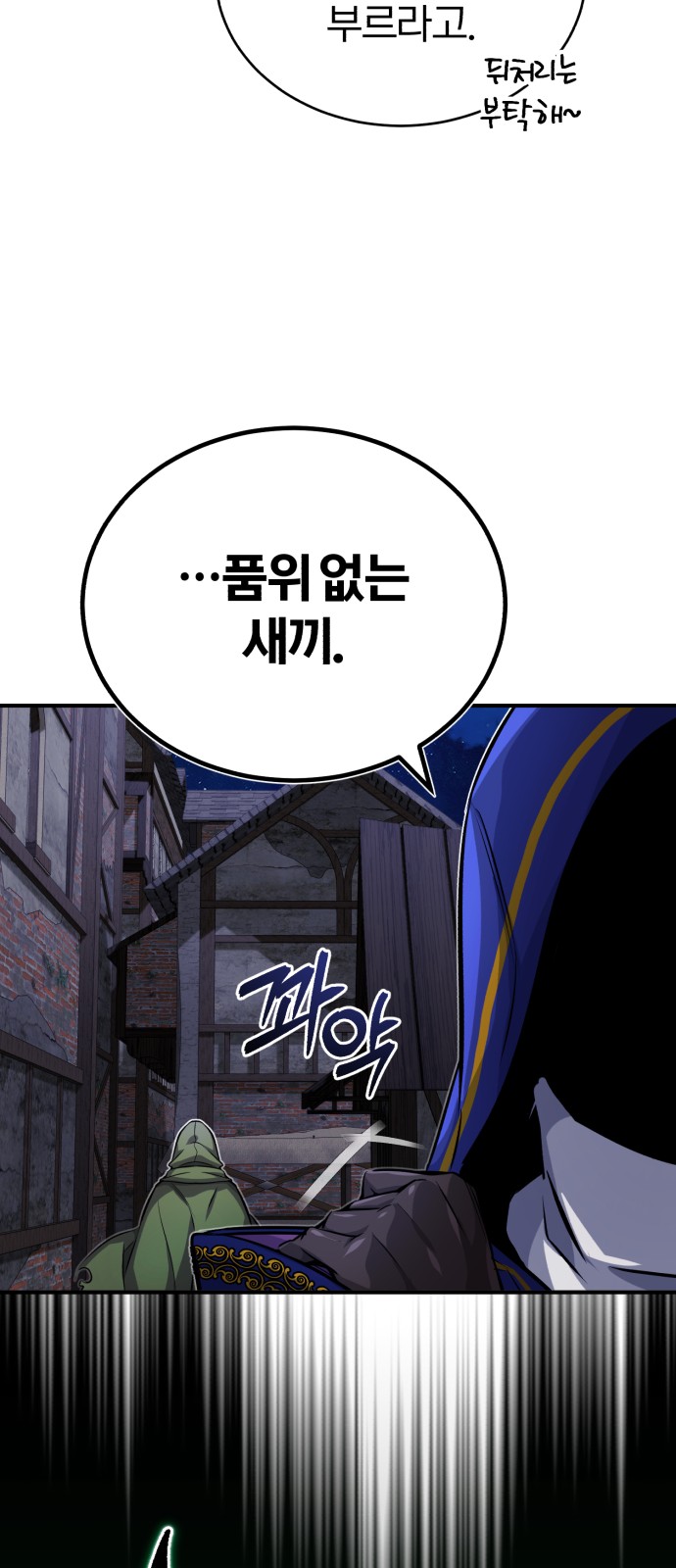 35 페이지