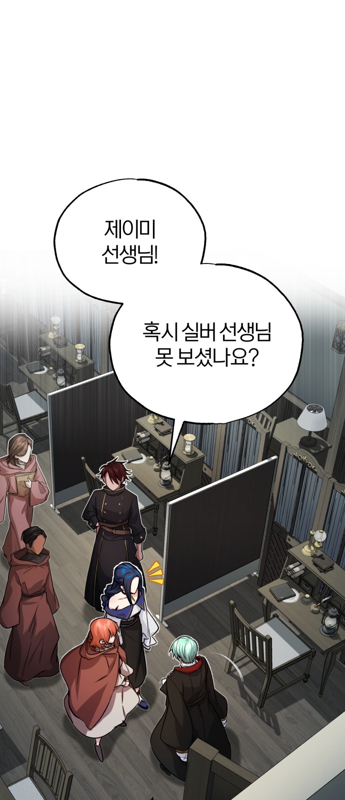 39 페이지