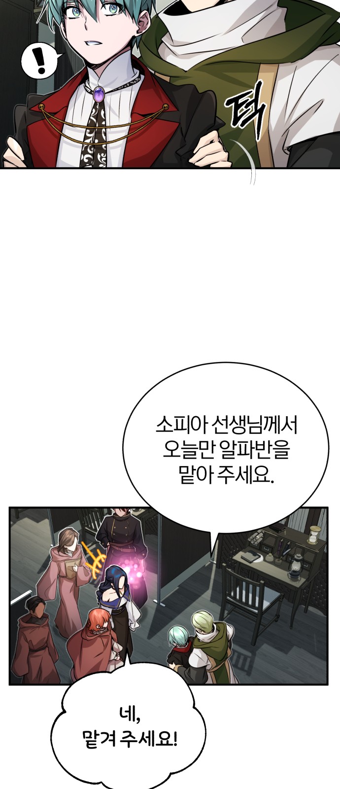 42 페이지