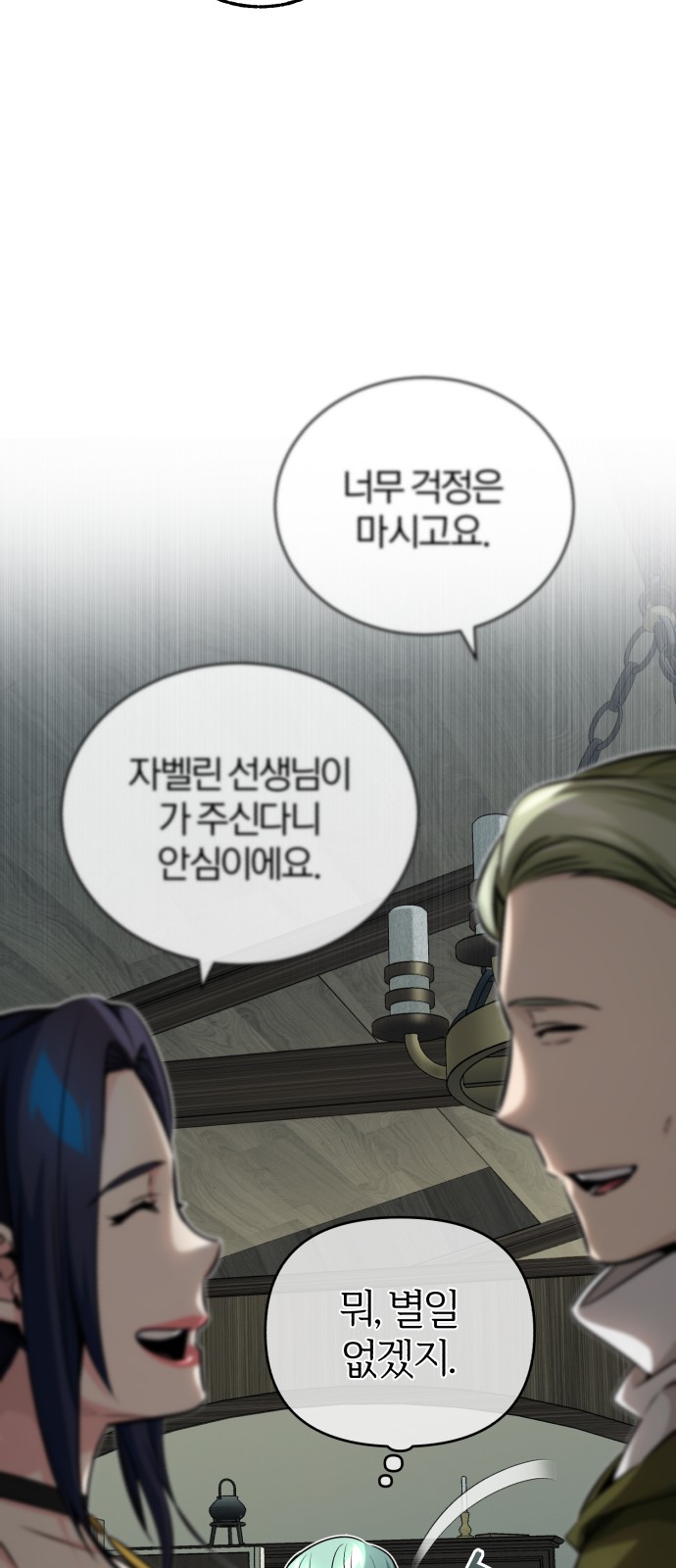 43 페이지