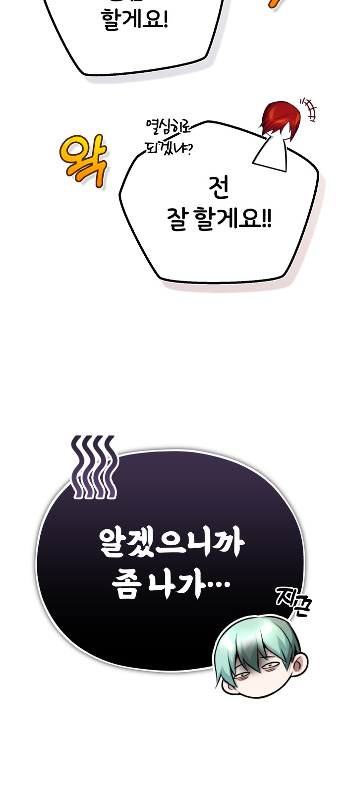 49 페이지