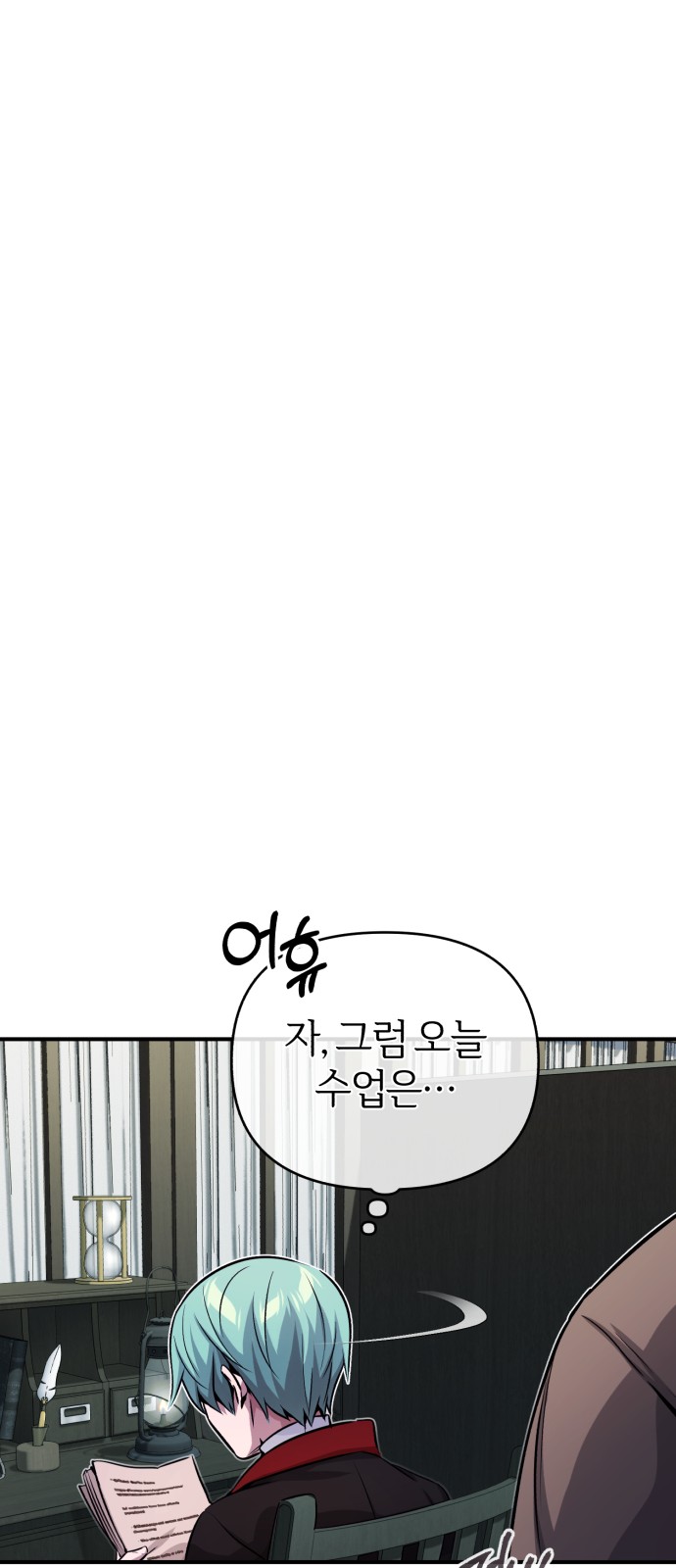 50 페이지