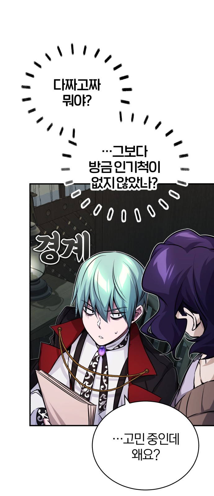 53 페이지