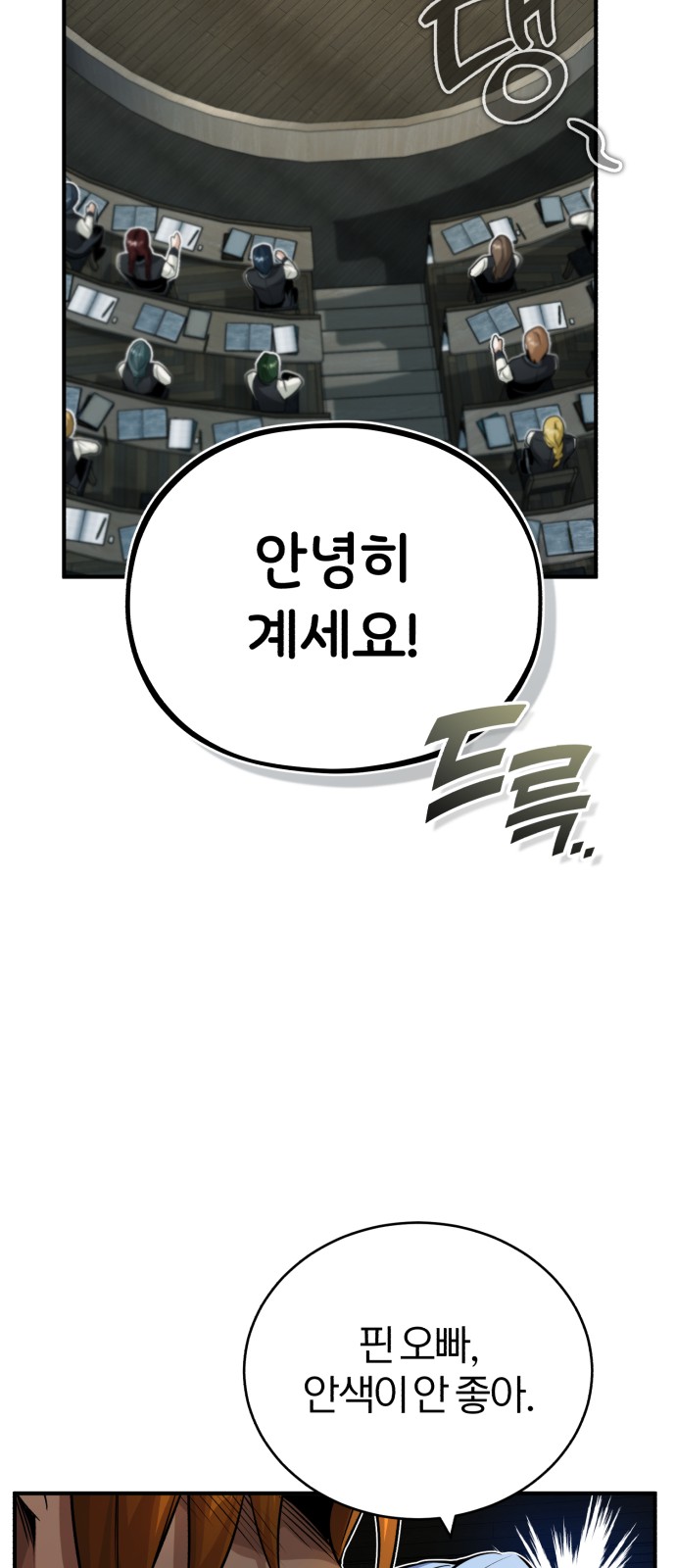 58 페이지