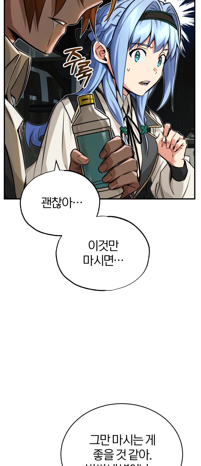 59 페이지