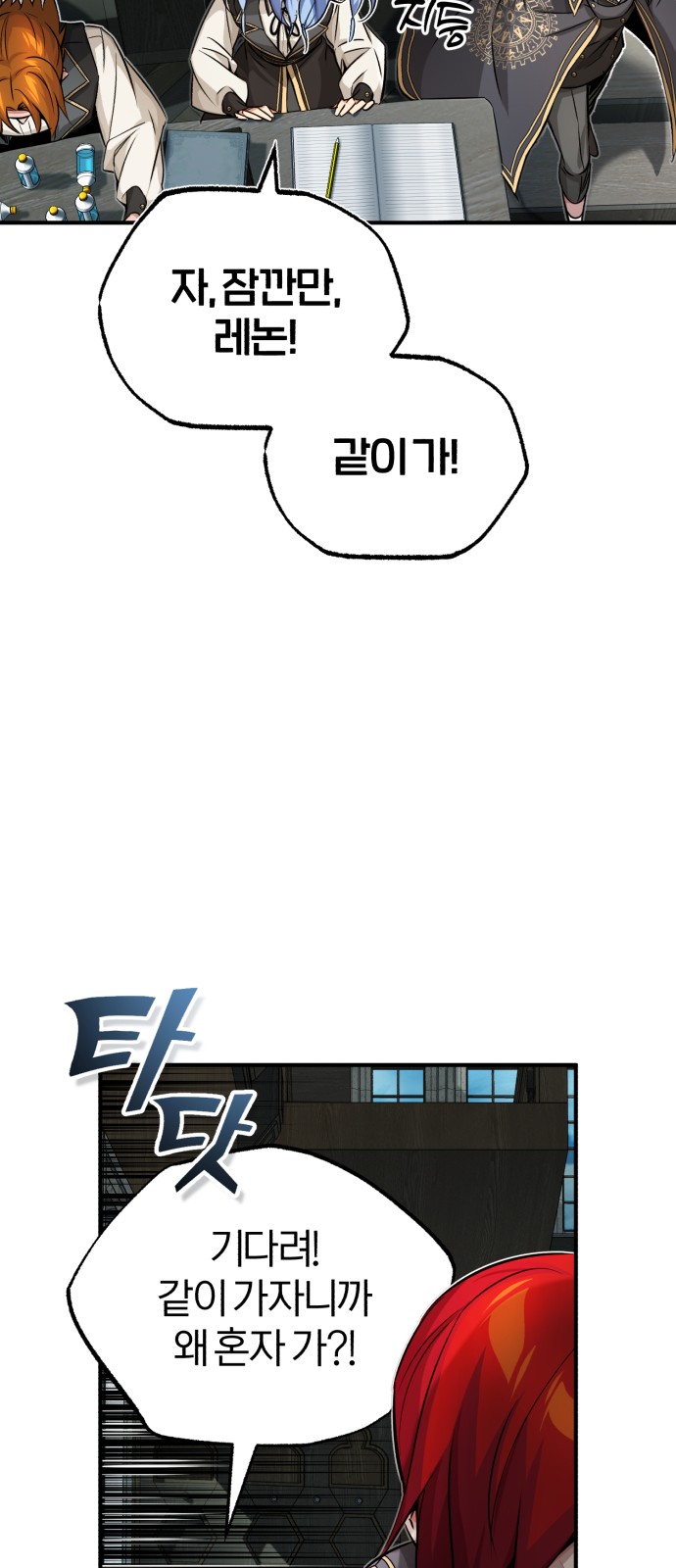 62 페이지